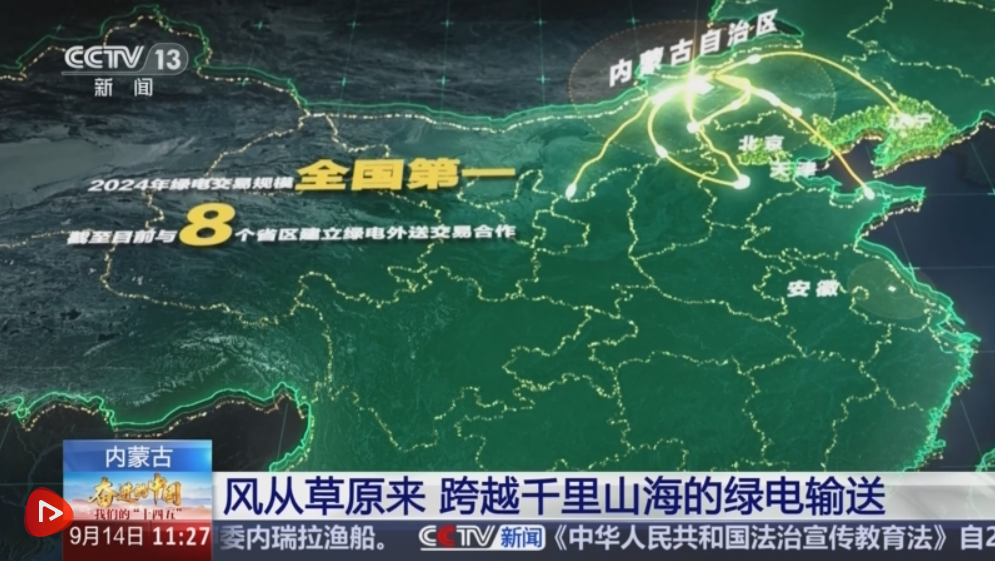 1758588704861.png 十四五.png